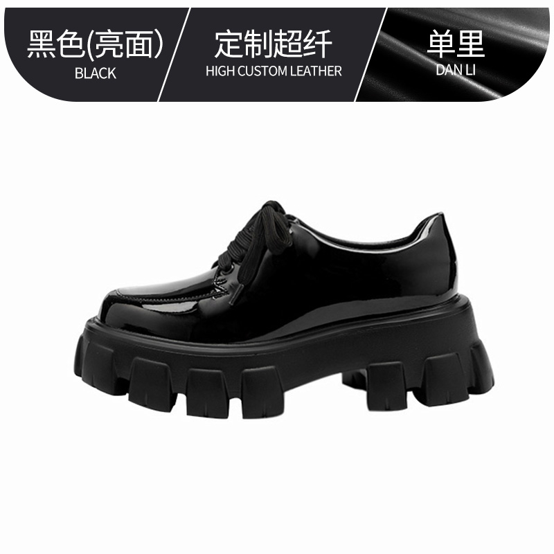 Women's Thick-Soled Height-Increasing Leather Loafers, Retro British Style Chunky Heel Platform Flats Women's Thick-Soled Height-Increasing Leather Loafers, Retro British Style Chunky Heel Platform Flats