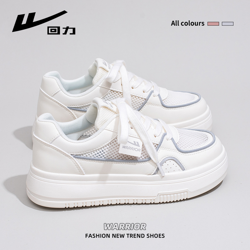 Women's White Sneakers 2025 - Breathable Simple Board Shoes for Students, Korean Style, Versatile Casual Footwear, Trendy INS Fashion Women's White Sneakers 2025 - Breathable Simple Board Shoes for Students, Korean Style, Versatile Casual Footwear, Trendy INS Fashion